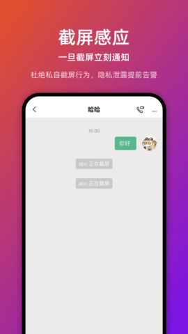 链上会 5.0.6 最新版 3
