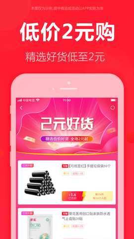 泡美丽 7.0.2 安卓版 2