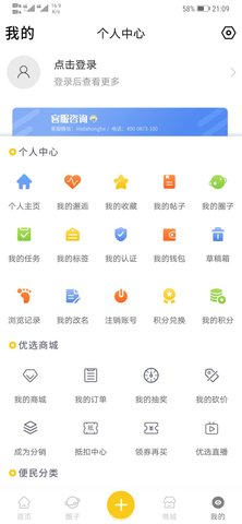 大红河 9.15.0-2871  3