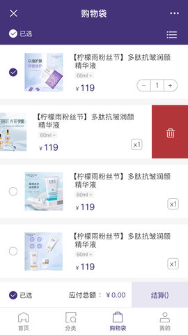 零美云合 1.10.6 最新版 2