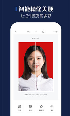 证照之星 2.9.0  2