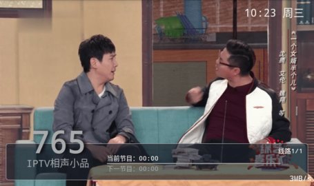 极光App 6.3.3.7 免费版 2