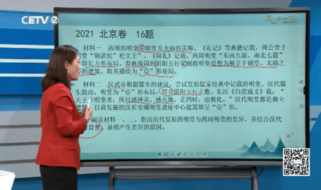 西红柿TV 1.0.9 安卓版 1
