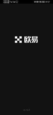 u交易所 6.191.0 官方版 0