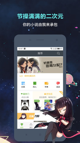 欢乐书客 1.5.608  1