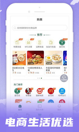 呱呱电话 1.4.1 安卓版 3