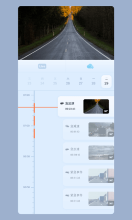 5G看家 3.50.6  2