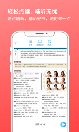 书加加 5.6.4  3