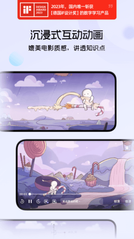 海豚自习 5.30.1 最新版 3