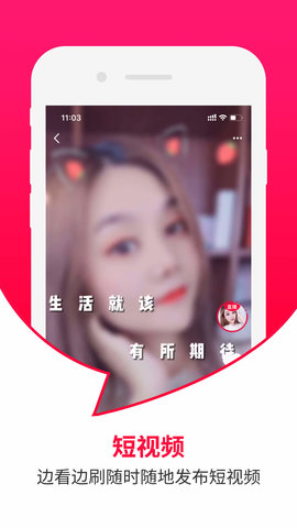 曼听生活 v1.5.3 最新版 3