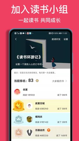 阅读记录 4.11.0  4