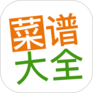 菜谱大全官方版下载-菜谱大全官方最新下载