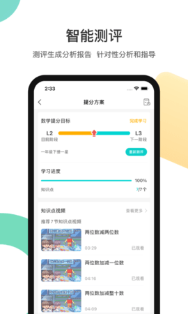 分之道 3.11.5  4