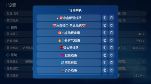 来伴 3.0.4 安卓版 1