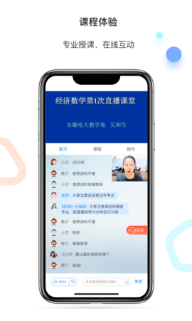 百通医学 7.1.2  2