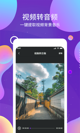 OCR图文识别 1.6.0  4