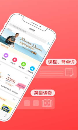 书加加 5.6.4  1