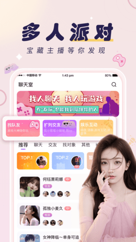友玩 3.3.4  1