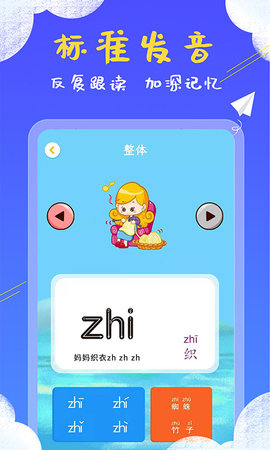 儿童看图识字 4.1.9  1