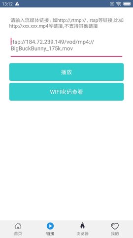 翼先锋影音 6.1.5 最新版 1