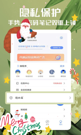 备忘录 4.9.5  2