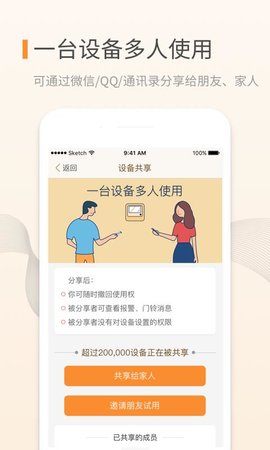 叮咚 3.10.04  3
