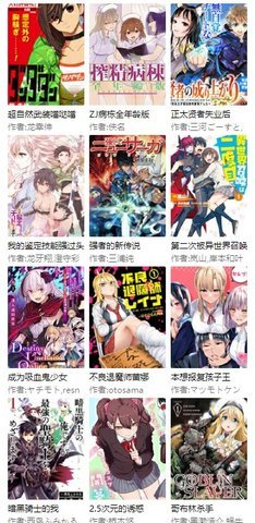 酷酷漫画去广告版 1.0.4 最新版 2