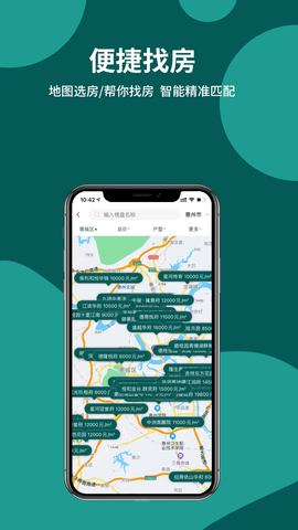 薪房通 3.7.3 最新版 3
