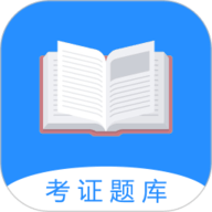 证通天下