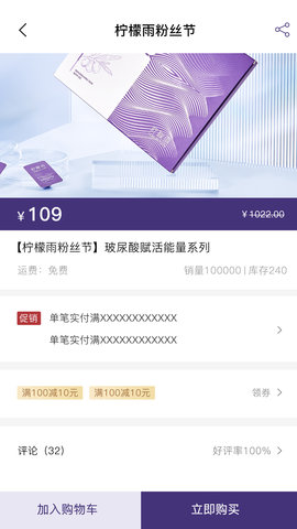 零美云合 1.10.6 最新版 4
