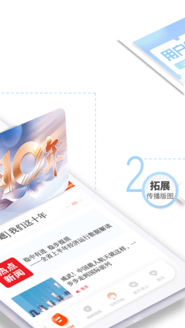 新甘肃 7.3.0  1