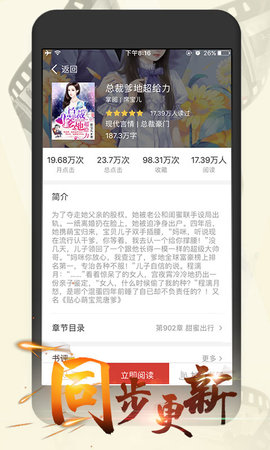 连尚读书女生版 g4.1.6  3