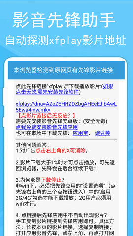 蚂蚁浏览器 268.80  2