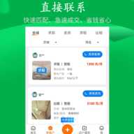 房飞布 1.8.2  2