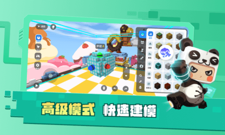 迷你星工场 5.10.100  1