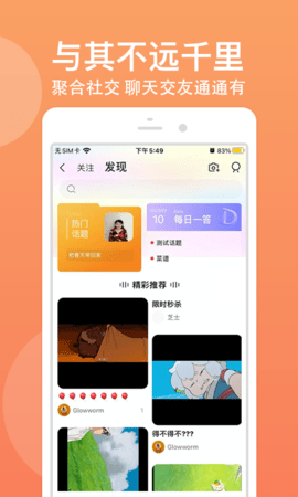 优品街 2.3.37 安卓版 1