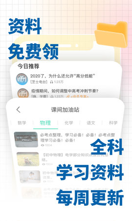 化学大师 5.3.6  3