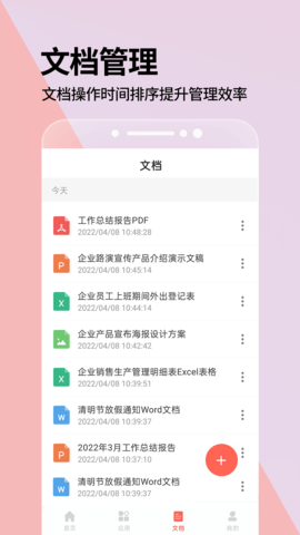 PPT 3.5.7  1