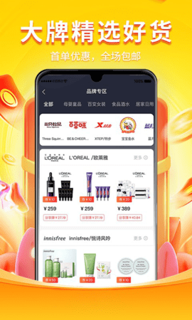 乖淘 0.5.0  2
