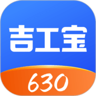 吉工宝