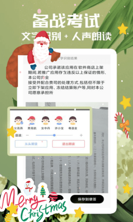 备忘录 4.9.5  3