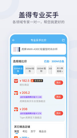 盖得排行 4.12.0  2