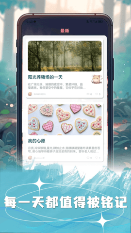 许愿猫 2.8.2  3