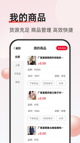 映购 1.2.7  1
