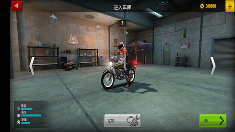 摩托车公路驾驶 1.0.1 安卓版 3