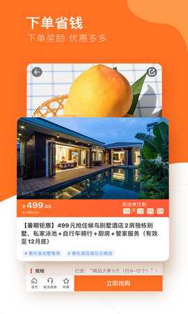 云客赞 1.9.54 最新版 2