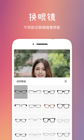 发型秀秀 2.1.7  2