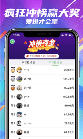 成语闯关 1.3.8  1