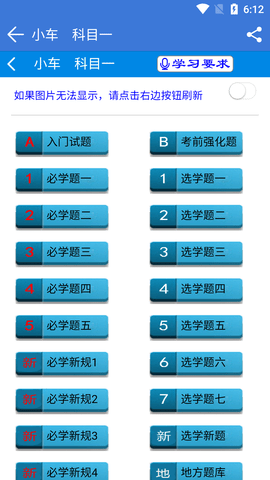 全安一点通 8.3.32  1