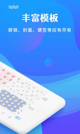 图片编辑 2.5.5  1